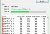 DirectX修复工具全部文件修复失败或下载失败的解决方法